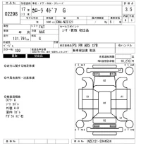 Toyota COROLLA лот № 2298 оценка 3.5  с аукциона в Японии 6