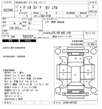 Mazda DEMIO лот № 2248 оценка 3  с аукциона в Японии 6