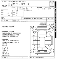 Mitsubishi MIRAGE лот № 43034 оценка 3  с аукциона в Японии 10