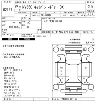 Nissan CARAVAN VAN лот № 2157 оценка 3.5  с аукциона в Японии 6