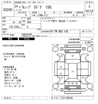 Nissan CUBE лот № 2240 оценка 3  с аукциона в Японии 6