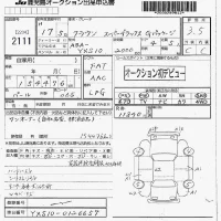 Toyota CROWN COMFORT лот № 2111 оценка 3.5  с аукциона в Японии 7