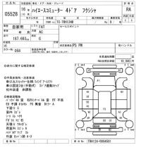 Toyota HIACE лот № 5528 оценка RA  с аукциона в Японии 6