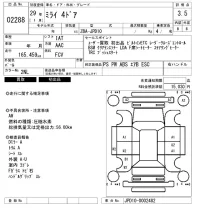 Toyota MIRAI лот № 2288 оценка 3.5  с аукциона в Японии 6