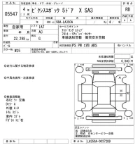 Toyota PIXIS EPOCH лот № 5547 оценка RB  с аукциона в Японии 6