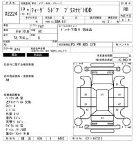 Nissan TIIDA лот № 2224 оценка RB  с аукциона в Японии 6