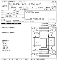 Honda N BOX PLUS лот № 2110 оценка 4  с аукциона в Японии 6