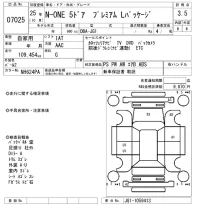 Honda N ONE лот № 7025 оценка 3.5  с аукциона в Японии 6
