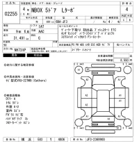 Honda N BOX лот № 2255 оценка 4  с аукциона в Японии 6