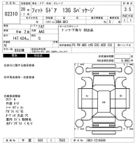 Honda FIT лот № 2310 оценка 3.5  с аукциона в Японии 6