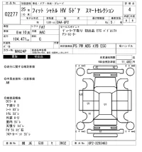 Honda FIT SHUTTLE лот № 2277 оценка 4  с аукциона в Японии 6