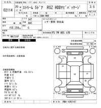 Honda STREAM лот № 2114 оценка 3.5  с аукциона в Японии 6