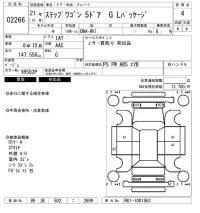 Honda STEP WAGON лот № 2266 оценка 4  с аукциона в Японии 6