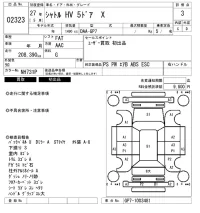Honda SHUTTLE лот № 2323 оценка 3  с аукциона в Японии 6