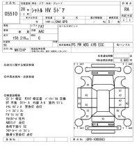 Honda SHUTTLE лот № 5510 оценка RA  с аукциона в Японии 6