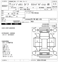 Mitsubishi PAJERO MINI лот № 3337 оценка 3.5  с аукциона в Японии 6