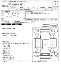 Mazda AXELA лот № 2043 оценка 4  с аукциона в Японии 6