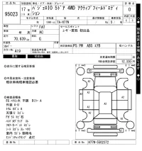 Mitsubishi PAJERO IO лот № 95023 оценка 0  с аукциона в Японии 7