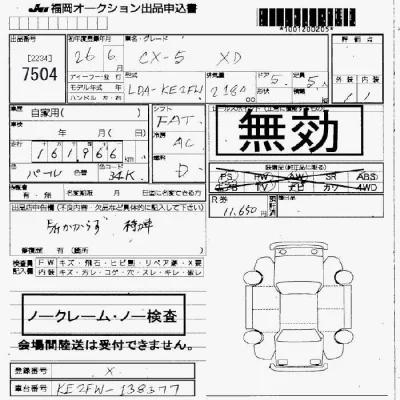 catalog-car-8