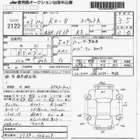 Mazda RX-8 лот № 2122 оценка 3.5  с аукциона в Японии 7