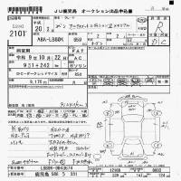 Daihatsu Copen лот № 2101 оценка R  с аукциона в Японии 7