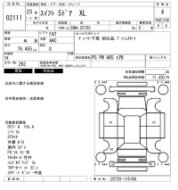 Suzuki SWIFT лот № 2111 оценка 4  с аукциона в Японии 6