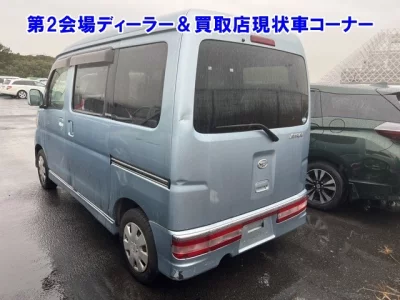 Daihatsu Atrai Wagon
