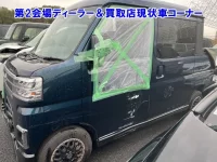 Daihatsu ATRAI VAN лот № 95005 оценка 0  с аукциона в Японии 7