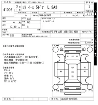 Daihatsu MIRA E S лот № 41006 оценка 3  с аукциона в Японии 8