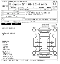 Subaru FORESTER лот № 2278 оценка 3.5  с аукциона в Японии 6