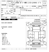 Subaru IMPREZA G4 лот № 3339 оценка 3.5  с аукциона в Японии 6