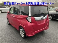 Daihatsu THOR лот № 95013 оценка 0  с аукциона в Японии 1