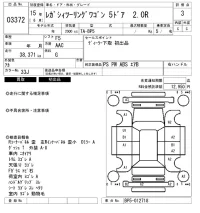 Subaru LEGACY лот № 3372 оценка 3  с аукциона в Японии 6