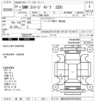 BMW 3-Series лот № 3358 оценка 4  с аукциона в Японии 6