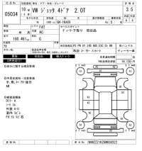 Volkswagen JETTA лот № 5034 оценка 3.5  с аукциона в Японии 6