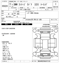 BMW 3-Series лот № 5024 оценка 3  с аукциона в Японии 6