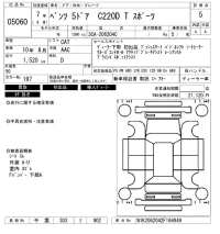 Mercedes-Benz C CLASS WAGON лот № 5060 оценка 5  с аукциона в Японии 6