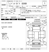 Mercedes-Benz B CLASS лот № 5067 оценка 5  с аукциона в Японии 6