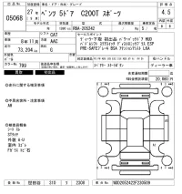 Mercedes-Benz C CLASS WAGON лот № 5068 оценка 4.5  с аукциона в Японии 6