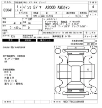 Mercedes-Benz A CLASS лот № 5041 оценка 4  с аукциона в Японии 6