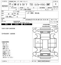 Volkswagen POLO лот № 2333 оценка 4  с аукциона в Японии 6