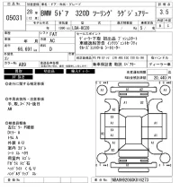 BMW 3-Series лот № 5031 оценка 3.5  с аукциона в Японии 6
