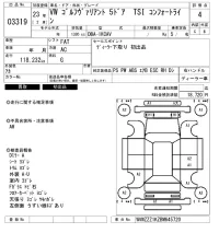 Volkswagen GOLF VARIANT лот № 3319 оценка 4  с аукциона в Японии 6