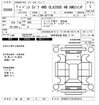 Mercedes-Benz GLA CLASS лот № 5066 оценка 5  с аукциона в Японии 6