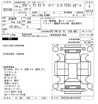 Audi TT лот № 2106 оценка 4  с аукциона в Японии 6
