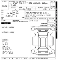 Volvo V90 лот № 60002 оценка 4  с аукциона в Японии 7