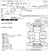 Volkswagen GOLF PLUS лот № 3395 оценка 4  с аукциона в Японии 6