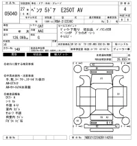 Mercedes-Benz E CLASS WAGON лот № 5040 оценка 4  с аукциона в Японии 6