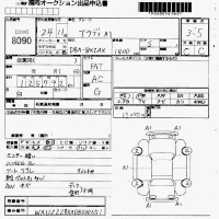 Audi A1 лот № 8090 оценка 3.5  с аукциона в Японии 7