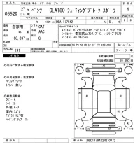 Mercedes-Benz CLA CLASS лот № 5529 оценка 4  с аукциона в Японии 6